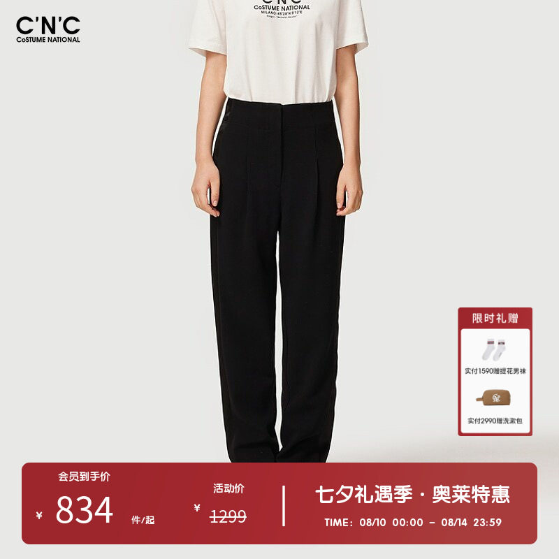 CNC女装奥莱黑色萝卜休闲裤女春夏高腰显瘦百搭OL通勤西装裤