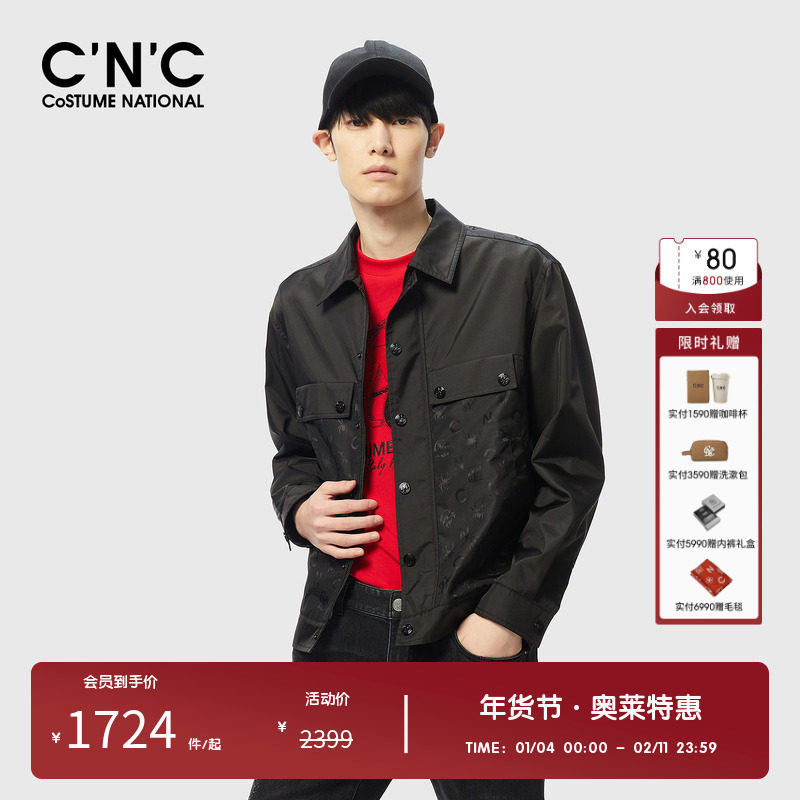 CNC男装奥莱男士轻奢提花衬衫式外套春秋新款翻领休闲夹克