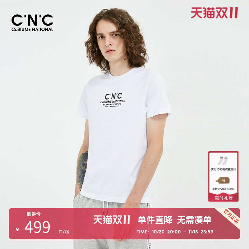 CNC男装奥莱纯棉针织透气短袖T恤