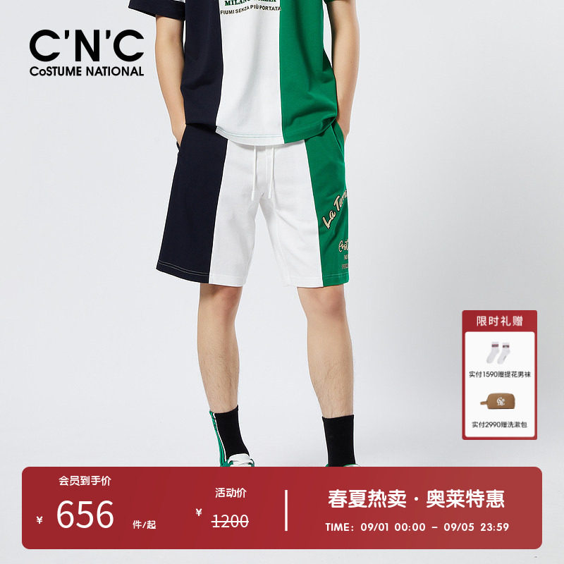 CNC棒球风休闲运动短款