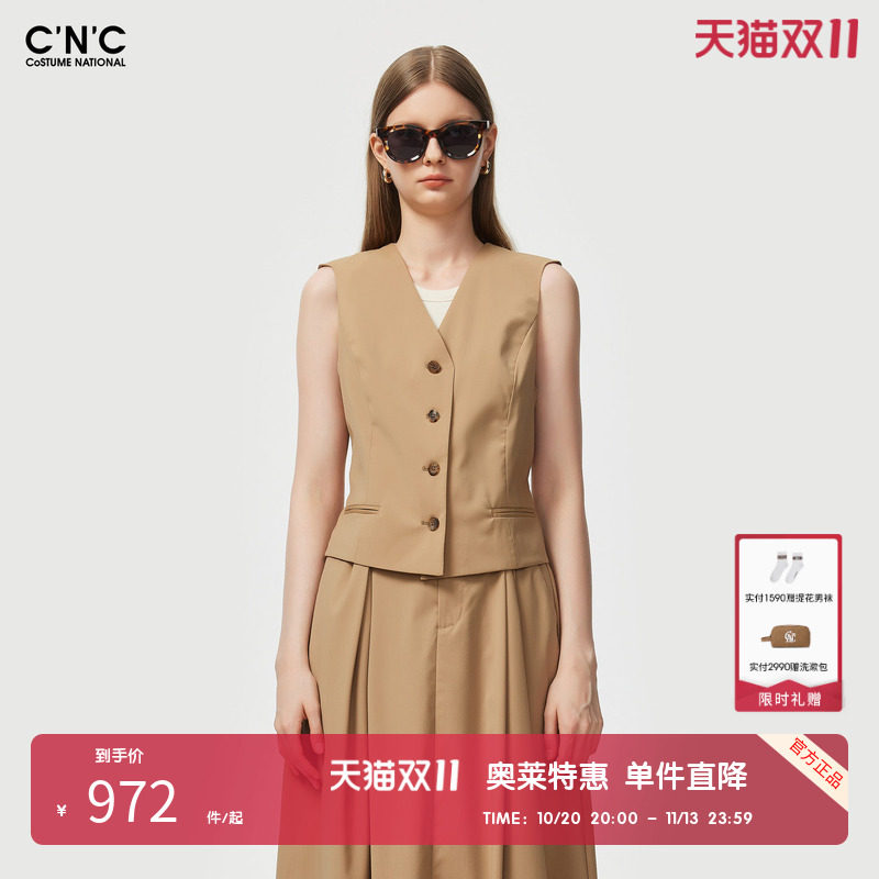 CNC女装奥莱轻奢复古羊毛混纺西装马甲女春夏修身品质背心