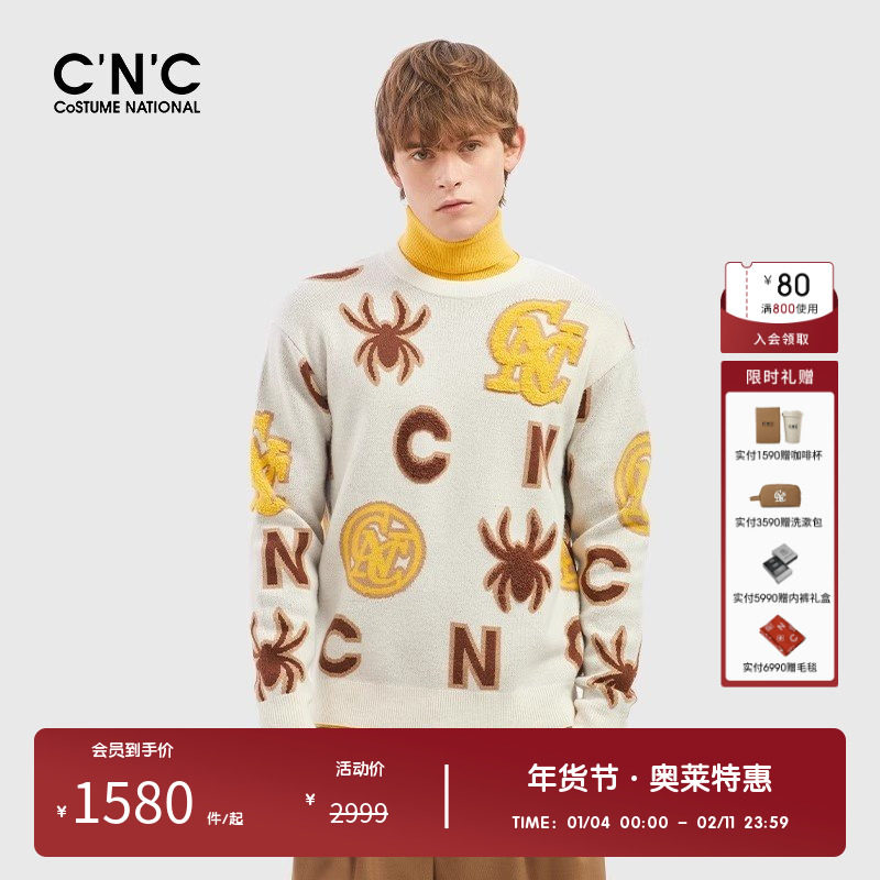 CNC男装奥莱羊绒混纺提花羊毛衫男秋冬新款潮流针织圆领毛衣,男装,针织衫/毛衣,淘宝优惠券,粉丝福利购,淘宝优惠卷