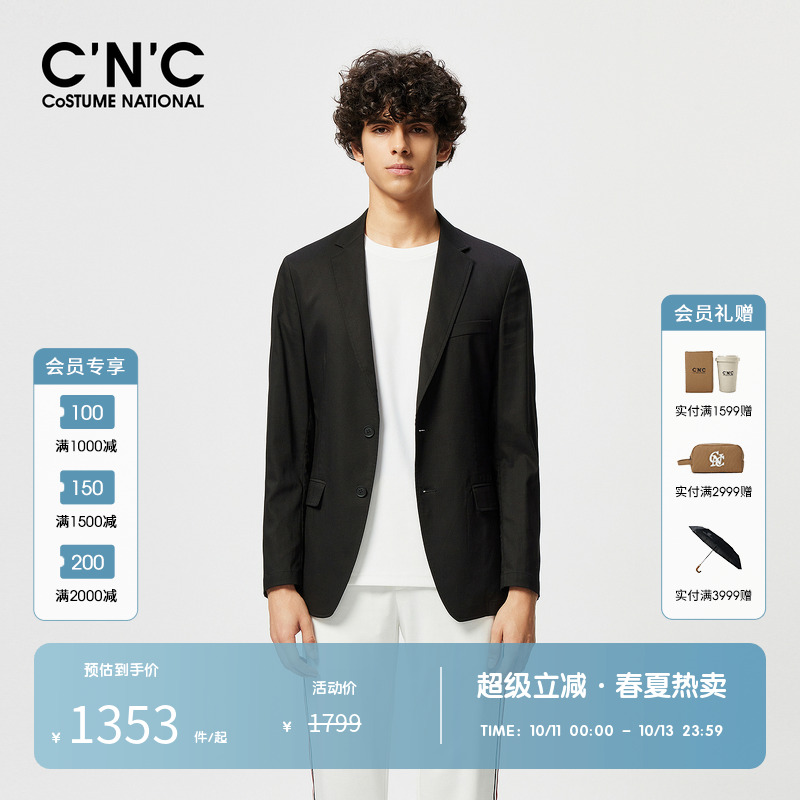 CNC男装奥莱高端商务男士西服外套春夏新款轻奢品牌正装西装