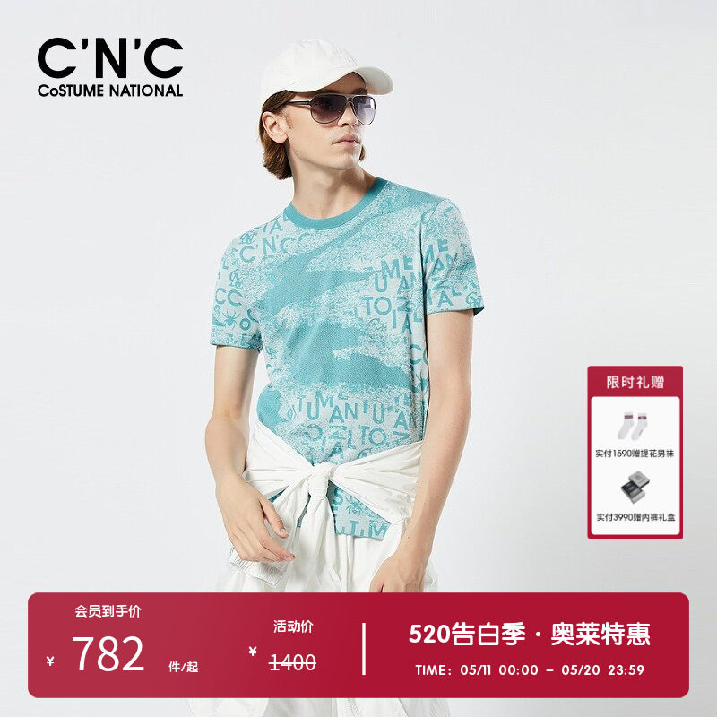 CNC男装奥莱花版品牌字母春夏新品轻奢短袖针织衫大牌男款上衣