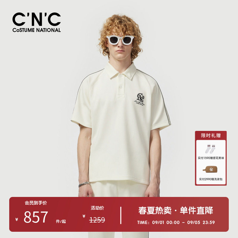 CNC男装奥莱夏季粗纹珠地针织潮流Polo衫男士微弹透气短袖T恤