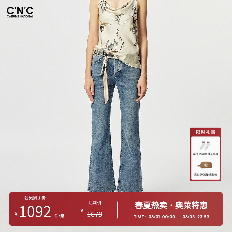 CNC女装奥莱潮流轻奢微喇牛仔裤女春夏时尚喇叭裤显瘦弹力长裤