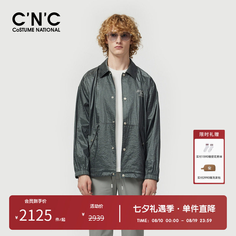 CNC男装奥莱绣花字母宽松版翻领夹克男春夏柔顺开衫外套