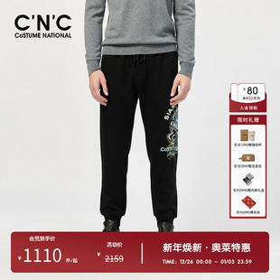 休闲裤 CNC男装 厚款 男秋冬新款 奥莱高端印花抽绳束脚运动裤