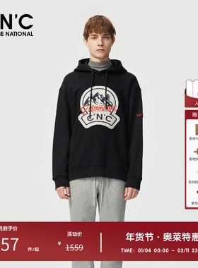【加绒】CNC男装奥莱棉质抽绳连帽卫衣男秋冬潮流运动上衣