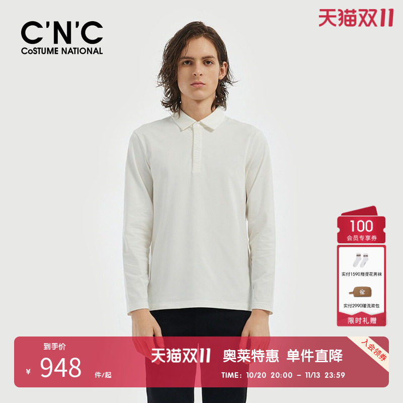 CNC男装奥莱高端衬衫领长袖T恤男春秋款套头上衣