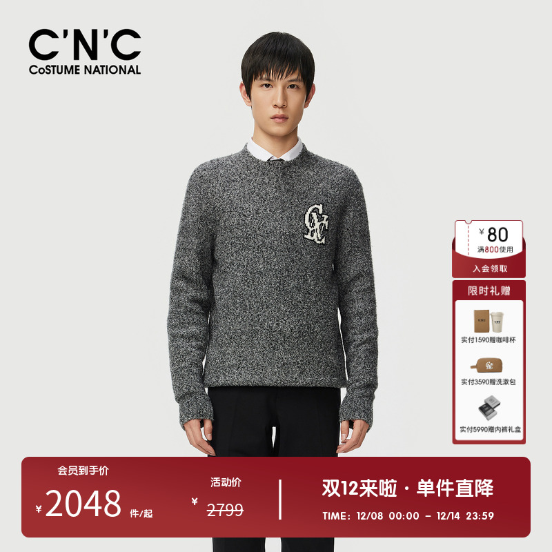 CNC男装奥莱厚款绵羊毛长袖毛衫男秋冬新款保暖内搭轻奢打底衫