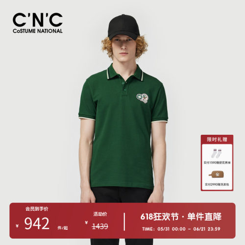 【多色】CNC男装奥莱绣花logo冰丝舒爽短袖polo衫夏季透气舒适t恤