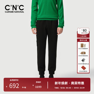 轻奢百搭抽绳休闲裤 奥莱男士 CNC男装 螺纹脚口束脚长裤 加绒