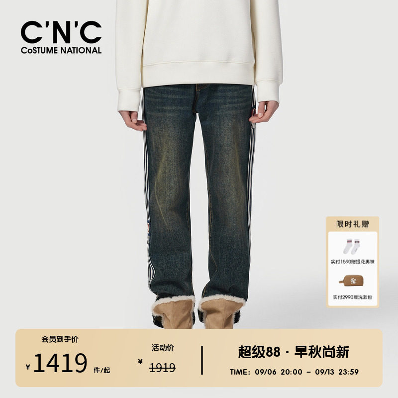 CNC男装奥莱侧边织带水洗牛仔裤男秋冬轻奢休闲宽松直筒弹力长裤