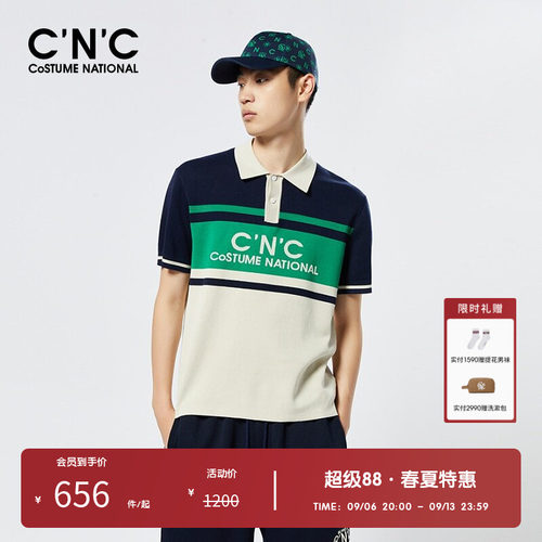CNC夏季字母条纹纯棉短袖POLO衫