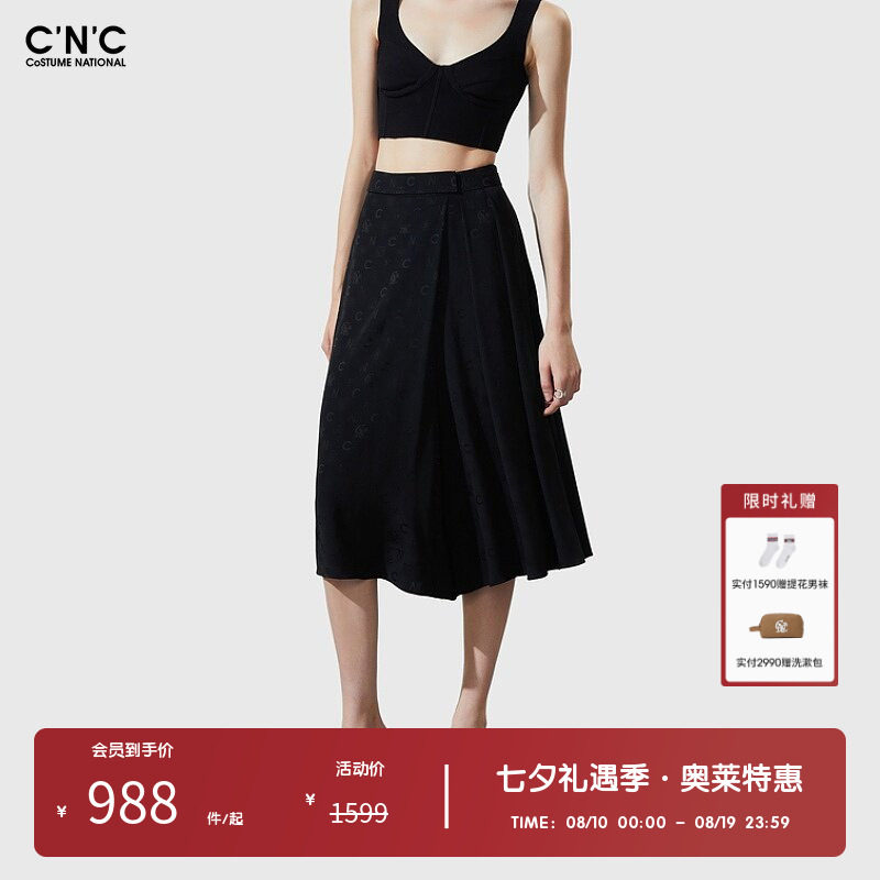 CNC女装奥莱春夏提花满印阔腿裤黑色赫本风高腰休闲裤长款裙裤