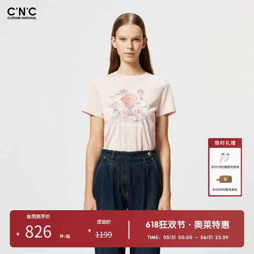 【100%棉】CNC女装奥莱夏季新款热气球印花修身显瘦短袖T恤女