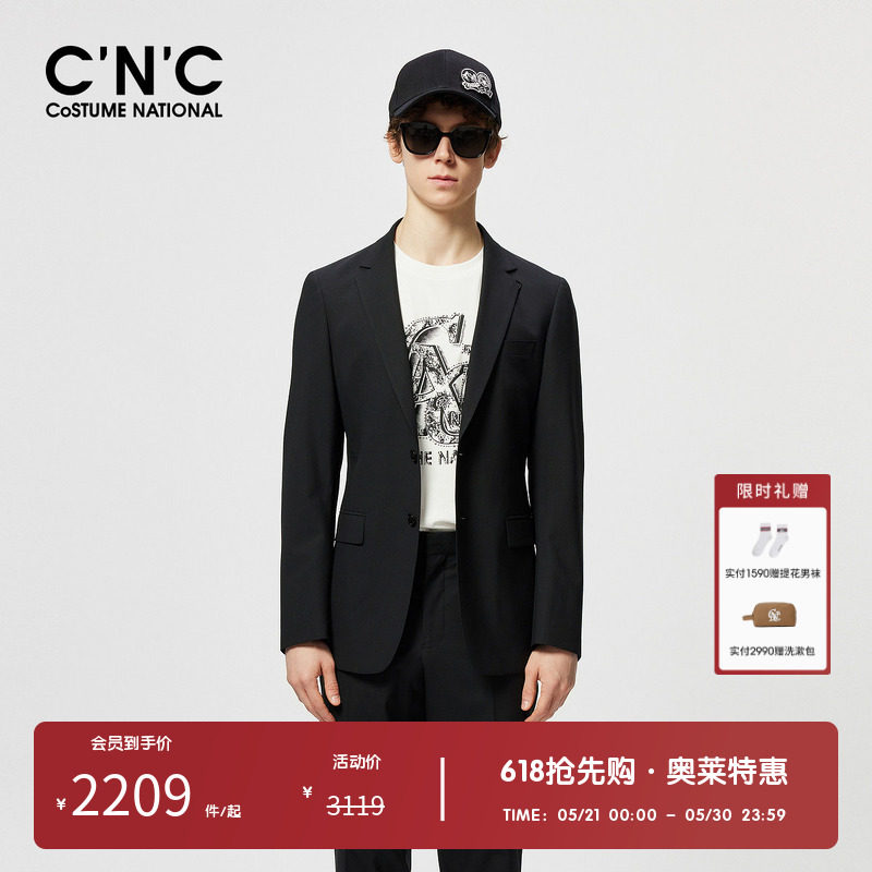 CNC男装奥莱男士轻奢羊毛西服外套春夏商务休闲单排扣高品质西装