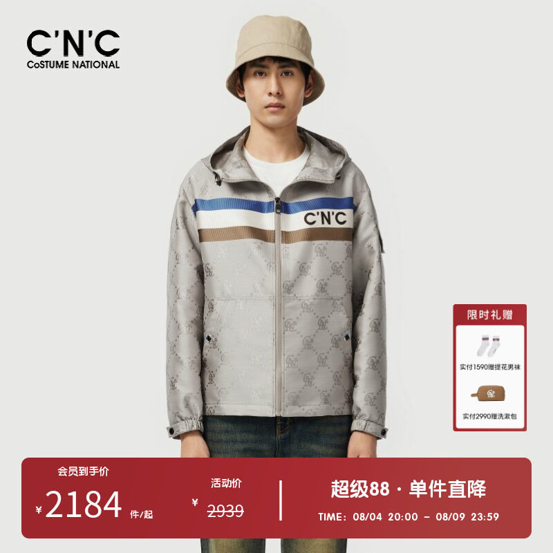 CNC男装奥莱彩虹条纹撞色拼接连帽外套男春秋提花宽松夹克