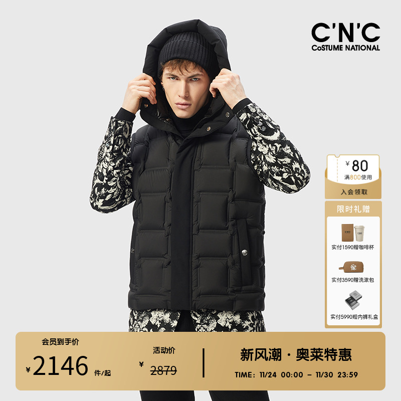 CNC男装羽绒马甲90绒轻暖羽绒