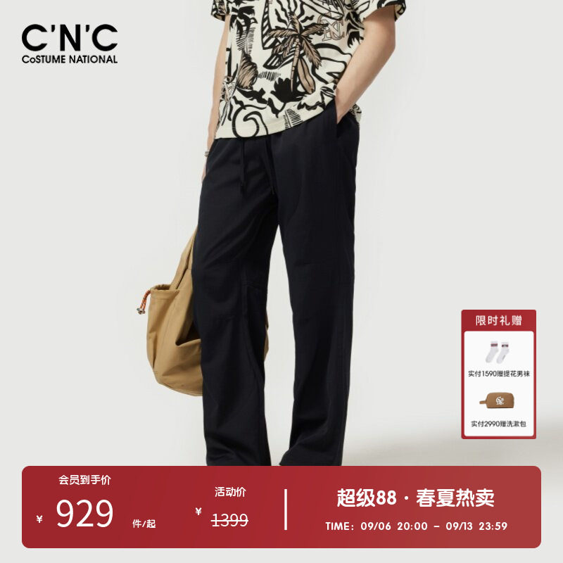 CNC男装奥莱肌理感棉麻宽松运动休闲裤男春夏抽绳松紧腰阔腿长裤