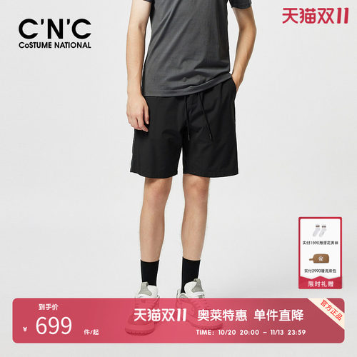 CNC男装奥莱侧边LOGO抽绳直筒微弹休闲短裤男夏季宽松运动中裤