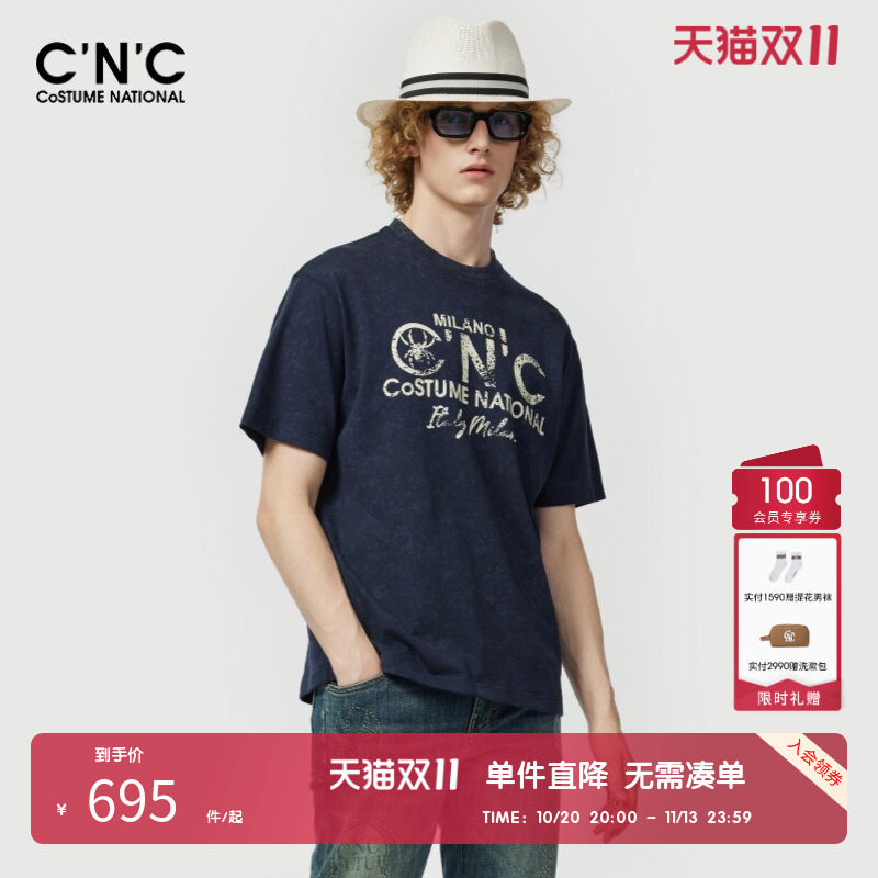 【100%棉】CNC男装奥莱蜡染宽松短袖男夏季轻奢简约潮流t恤