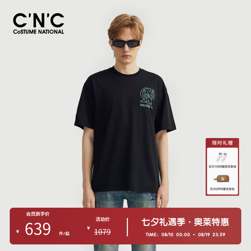 【凉感系列】CNC男装奥莱印花LOGO时尚休闲短袖男春夏透气t恤