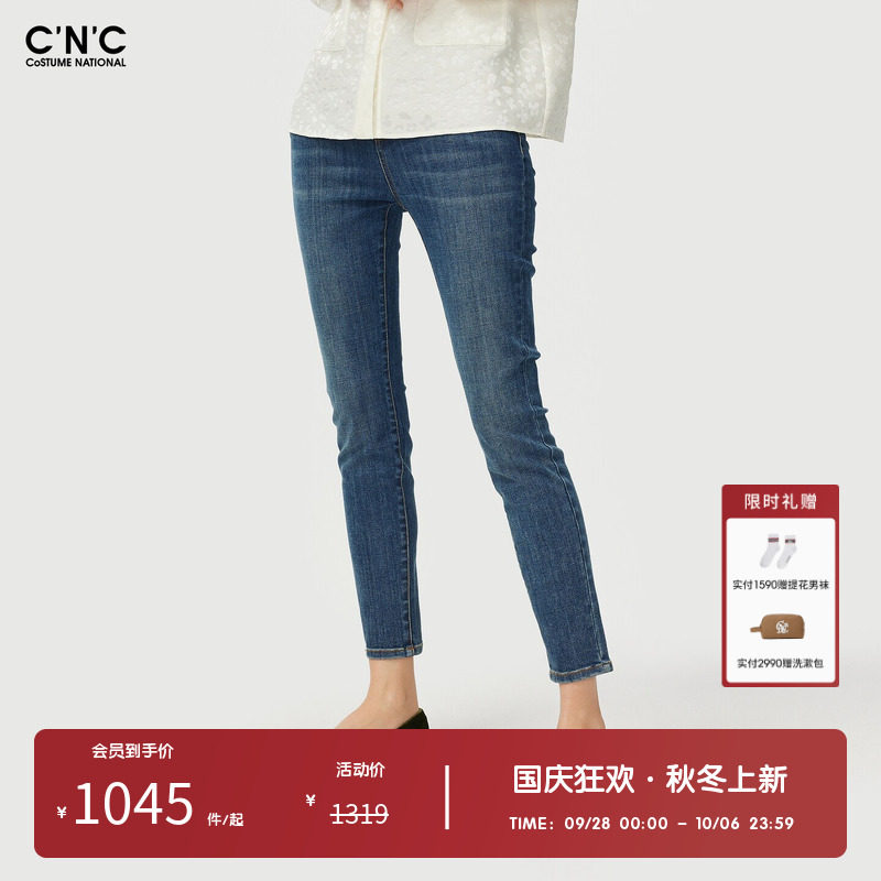 CNC女装奥莱棉混纺铅笔裤紧身裤女秋冬轻奢复古弹力百搭牛仔裤