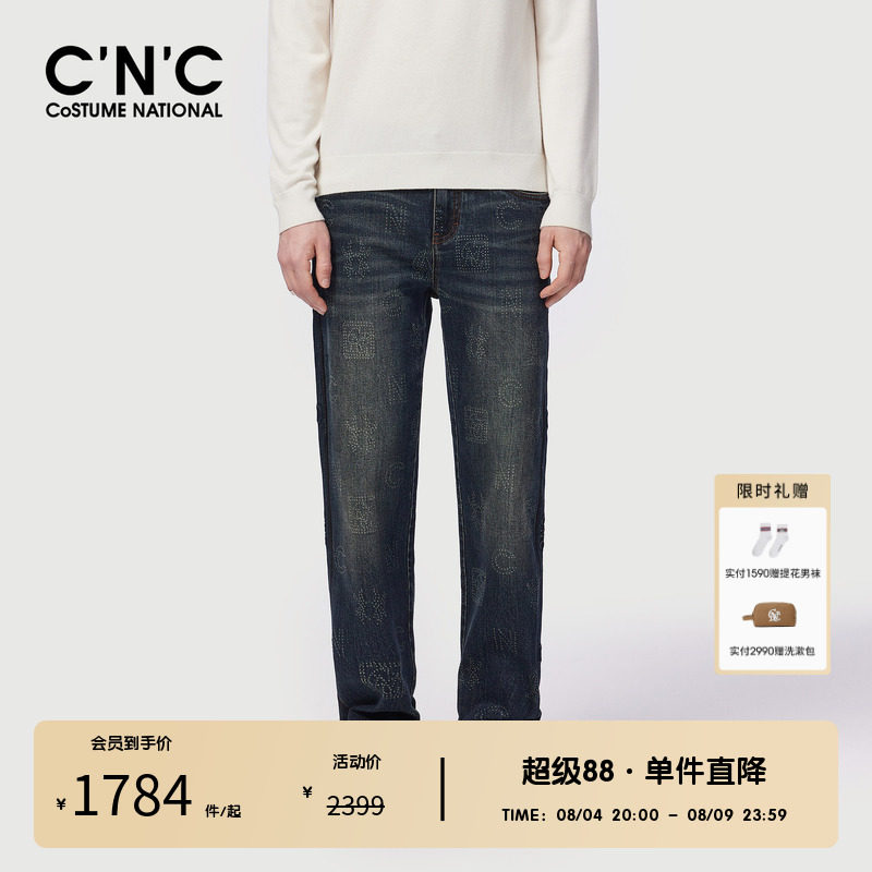 CNC男装奥莱满版压凸LOGO男士牛仔裤蓝色轻奢长裤秋冬直筒长裤