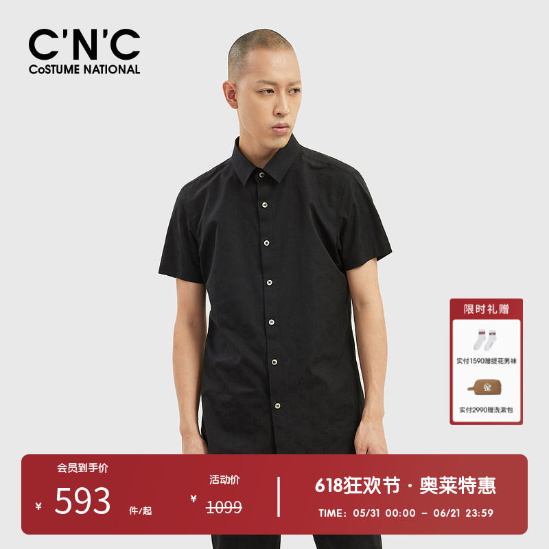 【定制提花 立体裁剪】CNC男装奥莱春夏梭织字母图案短袖休闲衬衫