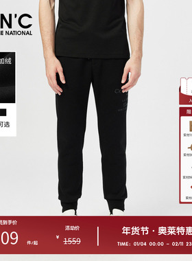 CNC男装奥莱outlets秋冬新品轻奢抓绒加厚黑色保暖加绒休闲裤男