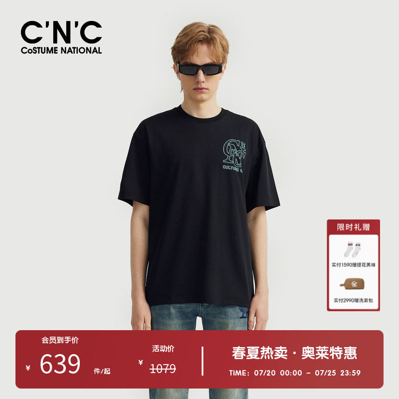 【凉感系列】CNC男装奥莱印花LOGO时尚休闲短袖男春夏透气t恤
