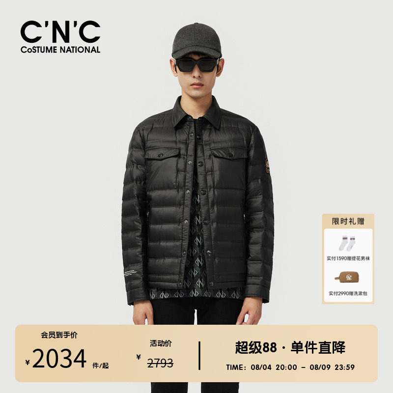 【大牌直降】CNC男装奥莱轻薄羽绒服冬季锦纶经典防跑绒保暖外套