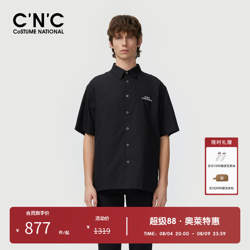 CNC男装奥莱潮流字母时尚短袖衬衫男夏季宽松百搭翻领衬衣外套