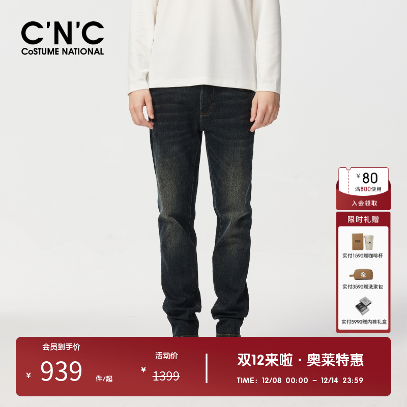 经典棉质牛仔裤，经典舒适有弹设计