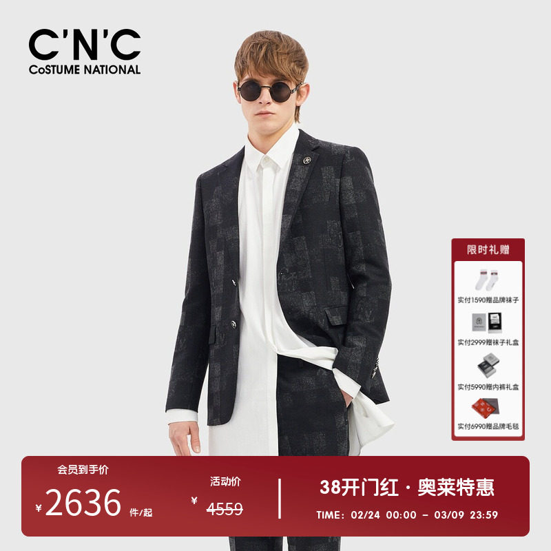 CNC男装奥莱春秋新品轻奢棋盘格老花图案LOGO套装西服上衣男