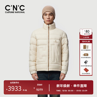 立领羽绒服冬季 奥莱轻奢男士 CNC男装 加厚保暖羽绒外套 90鹅绒