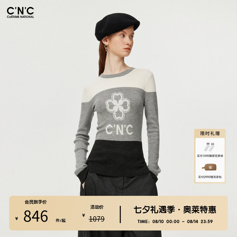 【100%绵羊毛】CNC女装奥莱拼色修身针织毛衫女秋冬内搭打底衫