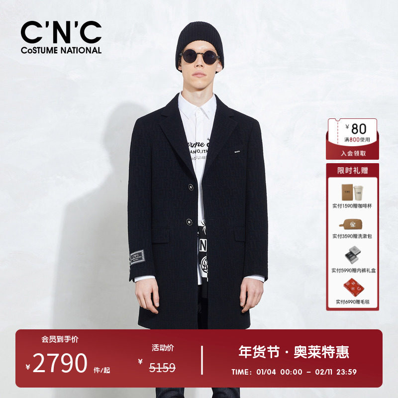 CNC男装奥莱羊绒混纺大衣男秋冬新款袖标西装领呢子中长款外套,男装,毛呢大衣,淘宝优惠券,粉丝福利购,淘宝优惠卷