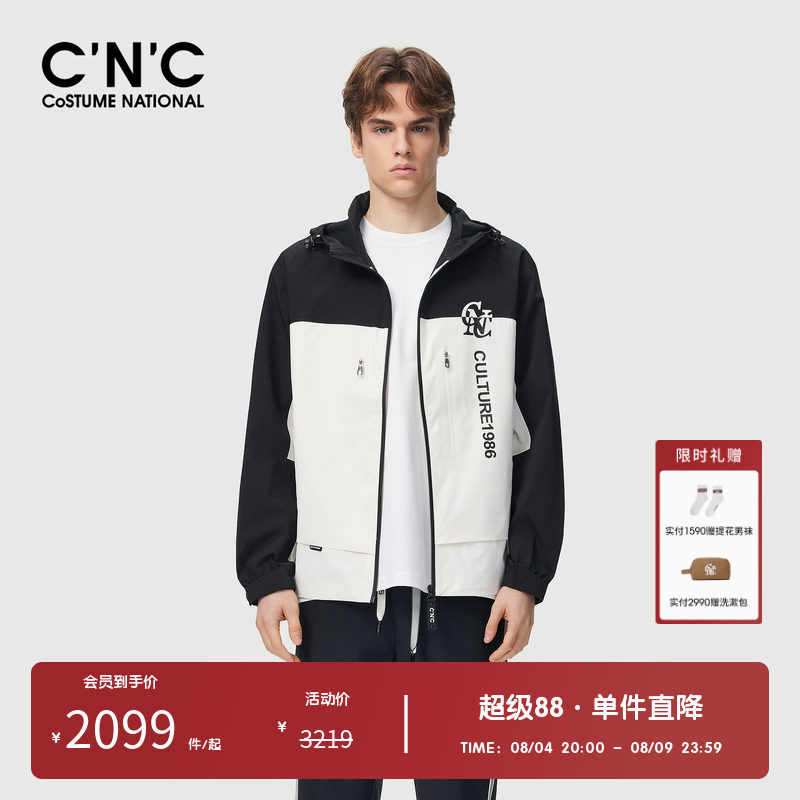 CNC男装奥莱撞色拼接连帽夹克春秋轻奢防风户外风冲锋外套男