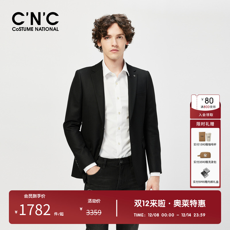 cnc男装商务西服套西外套