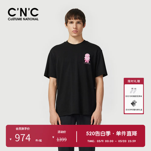 【100%棉】CNC男装奥莱潮玩系列宽松短袖T恤男夏季多色落肩袖上衣