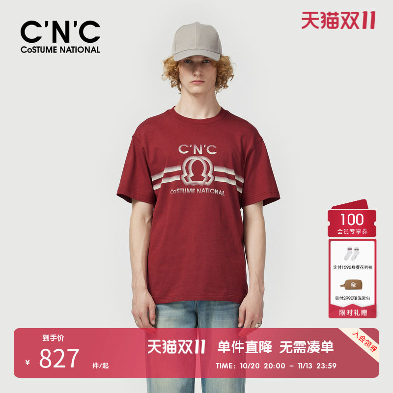 CNC男装奥莱潮流轻奢宽松落肩短袖t恤男夏季渐变logo阔版上衣