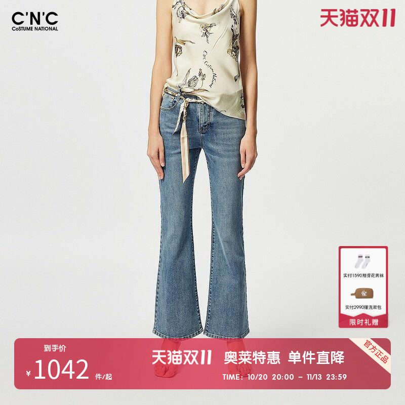CNC女装奥莱潮流轻奢微喇牛仔裤女春夏时尚喇叭裤显瘦弹力长裤