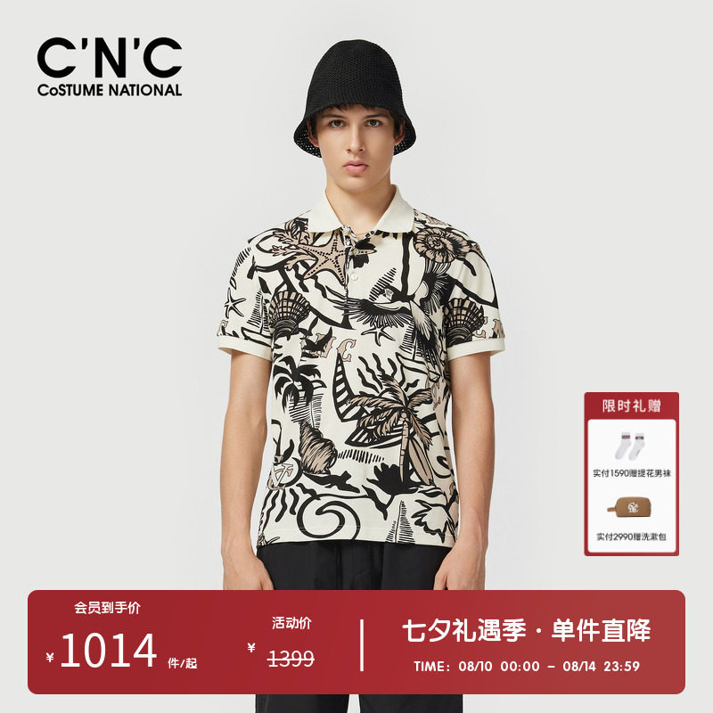 CNC男装奥莱海洋丛林满版印花短袖polo衫男夏季潮流休闲翻领t恤