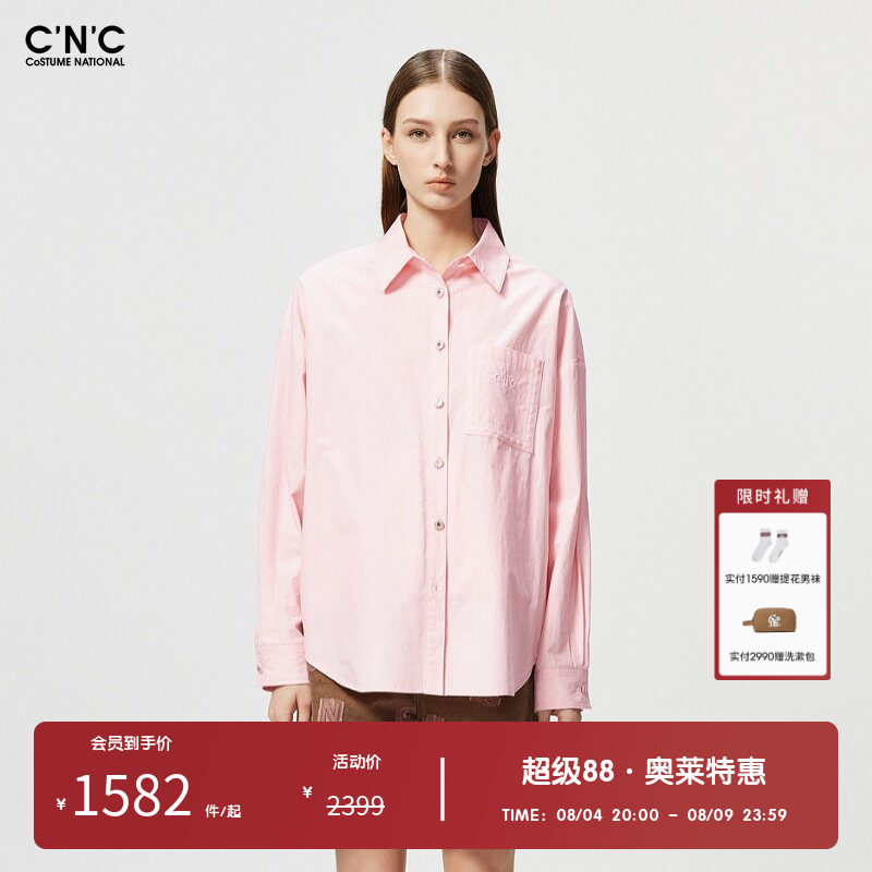 【100%棉】CNC女装奥莱春秋女士宽松趣味老鼠印花长袖衬衫外套女