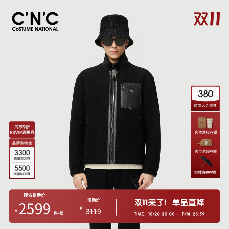 CNC男装奥莱潮流设计感大口袋绵羊毛立领毛呢夹克外套男秋冬新款