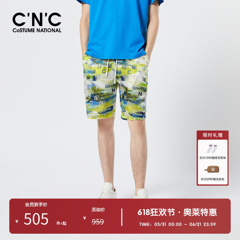 CNC男装奥莱多色花版短款春夏新品轻奢抽绳直筒休闲短裤男款
