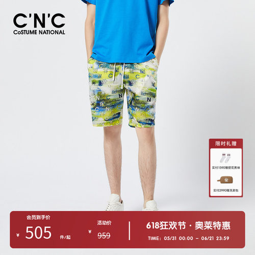 CNC短款抽绳运动休闲短裤